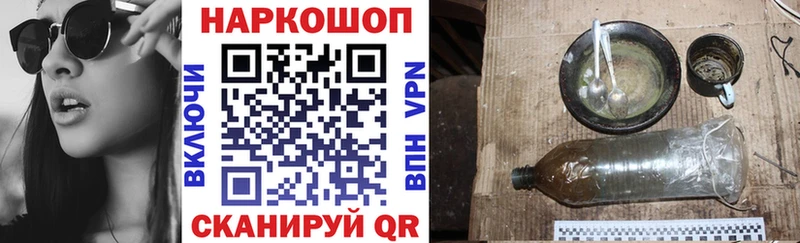 Где купить наркотики Алексеевка МЕГА вход  Меф мяу мяу  Гашиш  Каннабис 