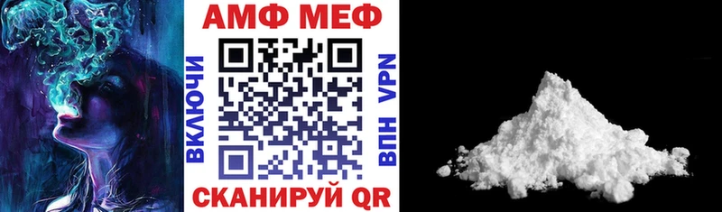 АМФЕТАМИН Premium Алексеевка