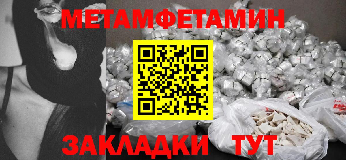 Алексеевка  Amphetamine Premium  Амфетамин  Вход с VPN 