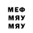 МЕТАДОН мёд odvin yohan