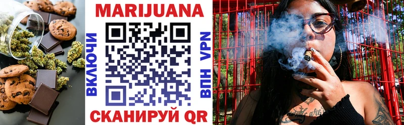 Canna-Cookies марихуана  как найти наркотики  hydra зеркало  Алексеевка 