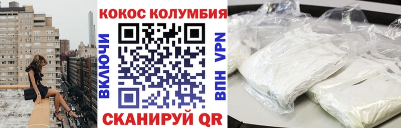 цены   Алексеевка  КОКАИН FishScale 