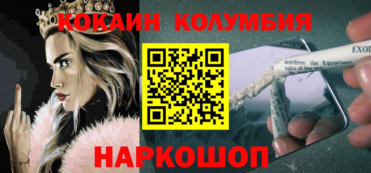 Cocaine 98% Алексеевка