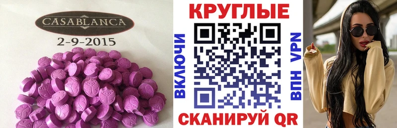 ЭКСТАЗИ 280 MDMA  как найти наркотики  Алексеевка 