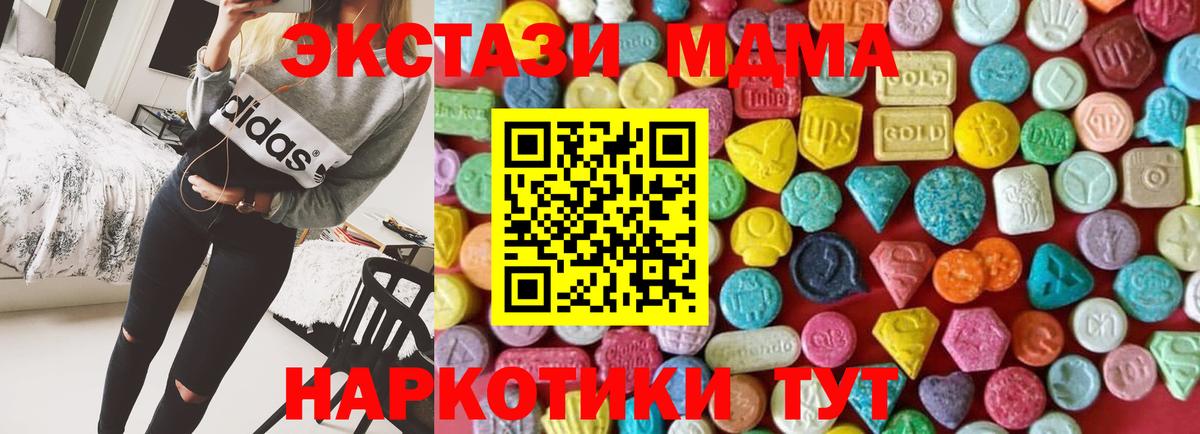 Экстази TESLA  Вход с VPN  цена   Алексеевка  ссылка на мегу ССЫЛКА  ЭКСТАЗИ  Экстази Cube 