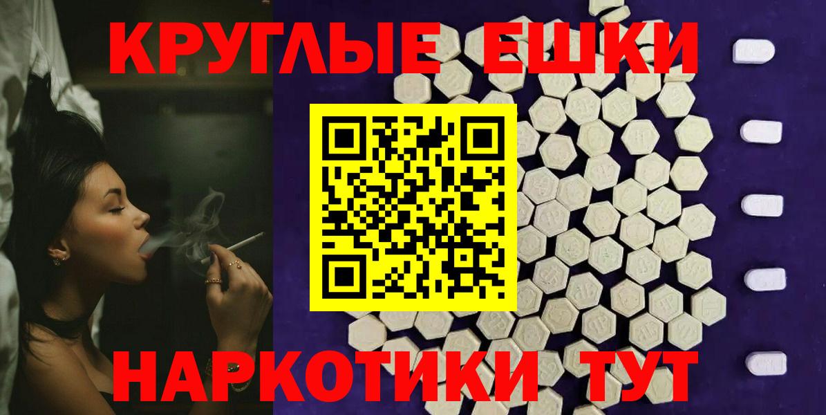 Ecstasy TESLA Алексеевка