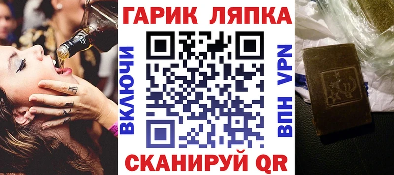 где найти нарко площадка клад блэк спрут сайт ГАШ хэш Алексеевка