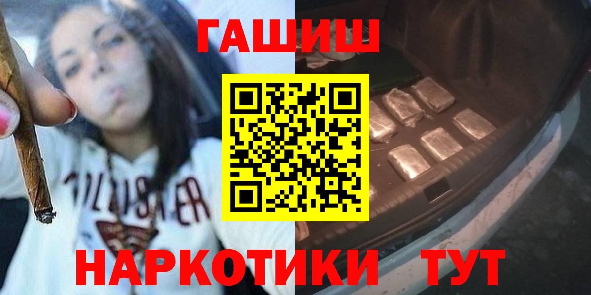 как найти закладки  ГАШ ice o lator  Гашиш убойный  Вход с VPN  Алексеевка  ГАШ 