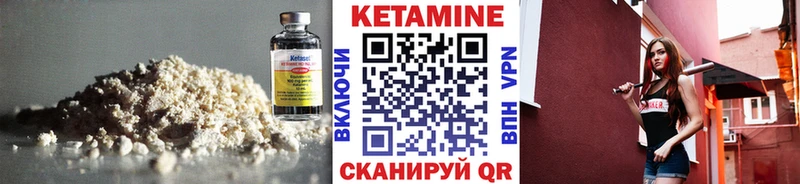 Кетамин VHQ blacksprut зеркало Алексеевка купить закладку