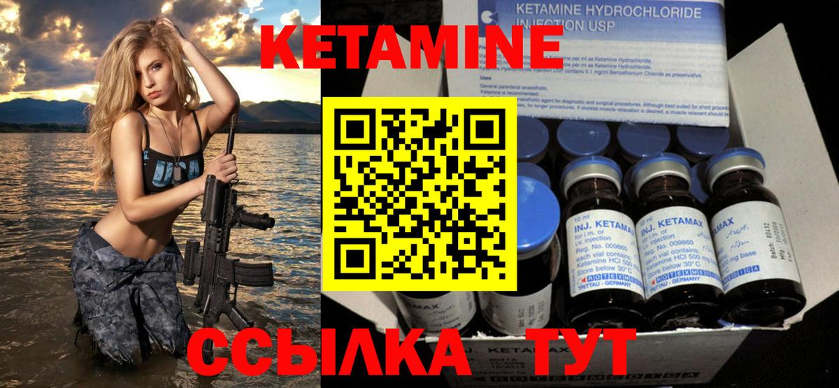 Алексеевка  Кетамин ketamine  Вход с VPN  Кетамин ketamine 