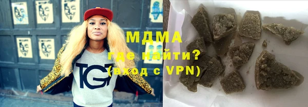 mdma Рославль