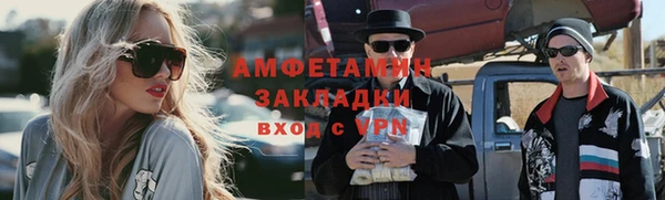метамфетамин Россошь