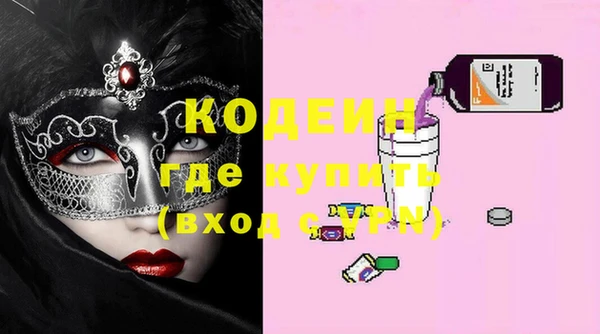 mdma Рославль
