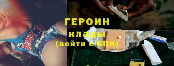 метамфетамин Россошь