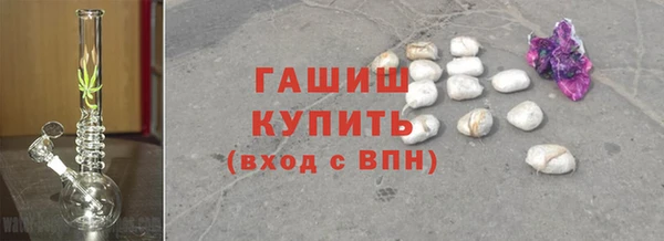 бутират Абинск