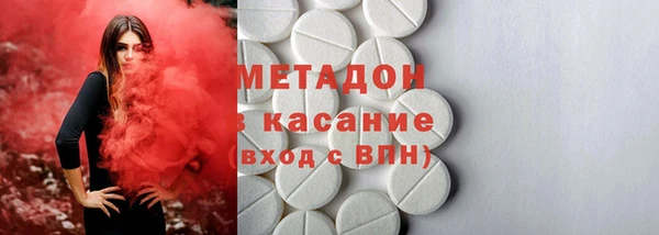 метамфетамин Россошь