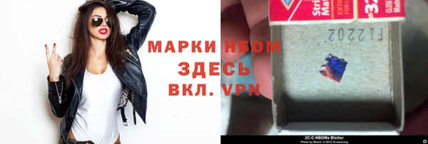 марки lsd Алексеевка