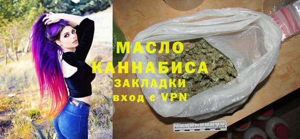 mdma Рославль