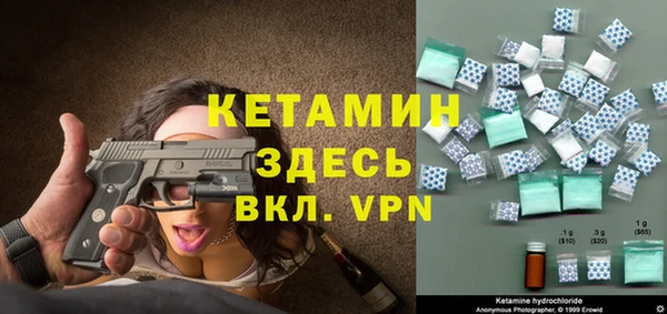 тгк Абаза