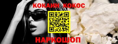 спиды Белорецк