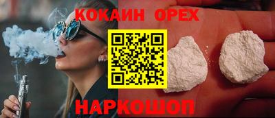 дистиллят марихуана Братск