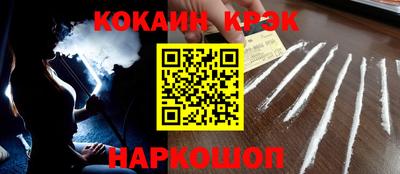 ПСИЛОЦИБИНОВЫЕ ГРИБЫ Брянск