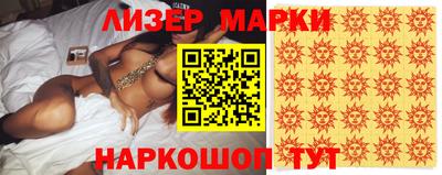 дистиллят марихуана Братск
