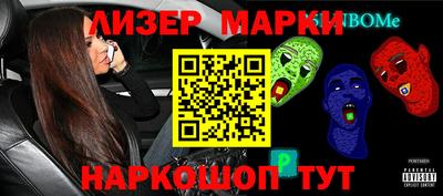 спиды Белорецк