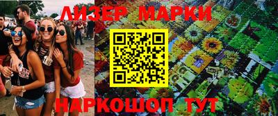 винт Боровичи