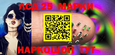 амфетамин Бердск