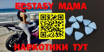 спиды Белорецк