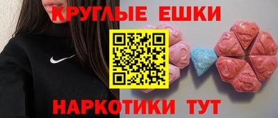 амфетамин Бердск