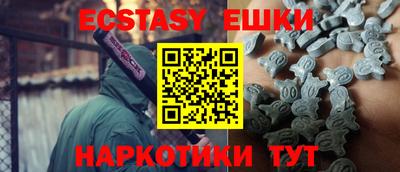 винт Боровичи