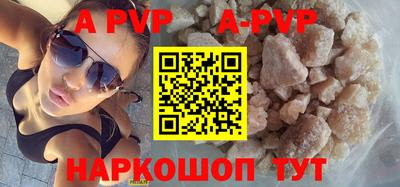 амфетамин Бердск