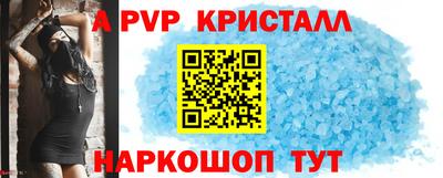 соль ск Белореченск