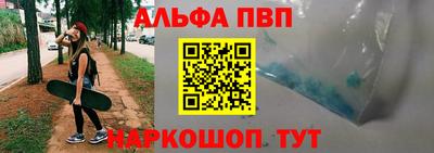 соль ск Белореченск