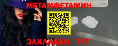 винт Боровичи