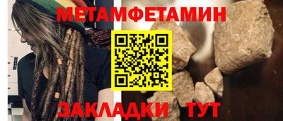 ПСИЛОЦИБИНОВЫЕ ГРИБЫ Брянск