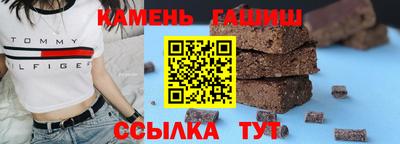 ПСИЛОЦИБИНОВЫЕ ГРИБЫ Брянск