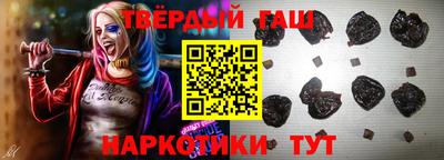 соль ск Белореченск