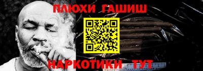 амфетамин Бердск