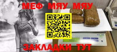 дистиллят марихуана Братск