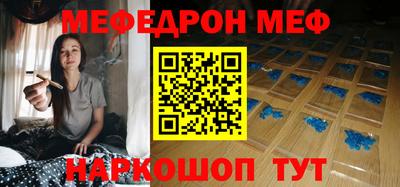 винт Боровичи