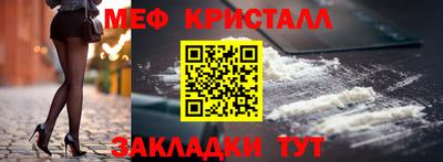 спиды Белорецк