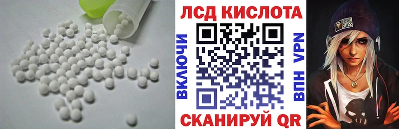 ЛСД экстази кислота  где купить наркоту  Алексеевка 