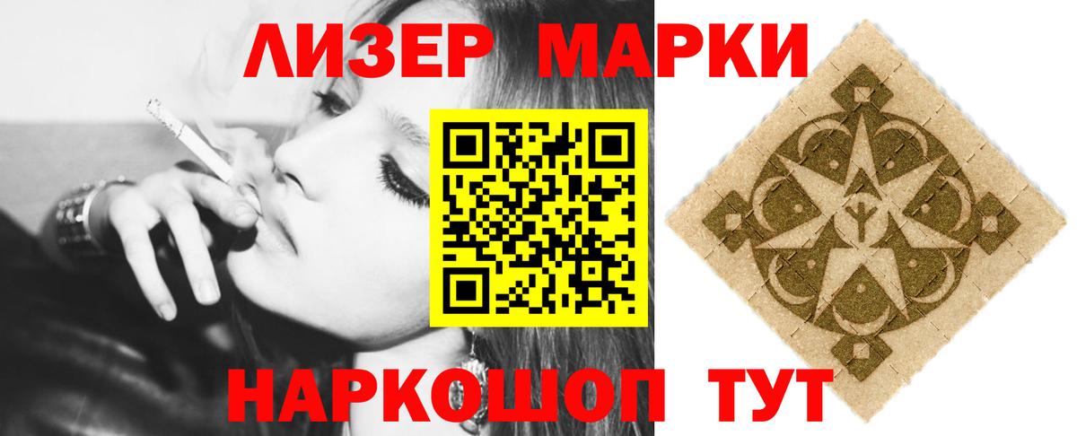 Алексеевка  LSD-25 экстази ecstasy  Вход с VPN  Лсд 25 экстази кислота 