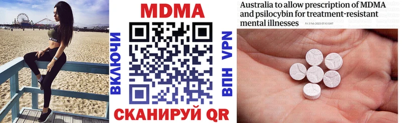 ссылка на мегу ССЫЛКА  Алексеевка  MDMA Molly  купить закладку 