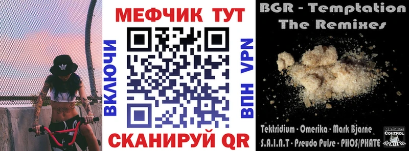 Мефедрон VHQ  хочу   Алексеевка 