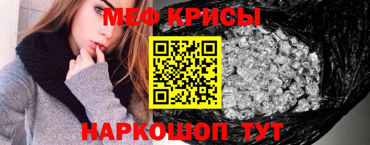МЕФ мука Алексеевка