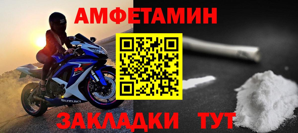 Первитин витя Алексеевка